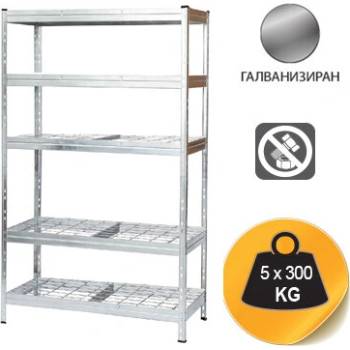 Image 1 of СТЕЛАЖ МЕТАЛЕН ГАЛВ. ТИП МРЕЖА 5 РАФТА х 300кг 176х90х45см (17690455300wmgl)