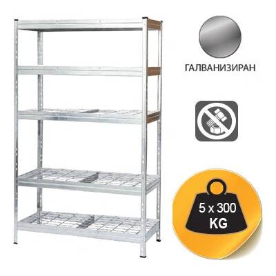 СТЕЛАЖ МЕТАЛЕН ГАЛВ. ТИП МРЕЖА 5 РАФТА х 300кг 176х90х45см (17690455300wmgl)