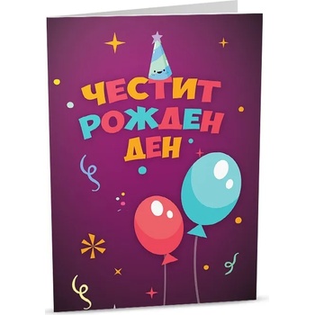 Image 1 of iGreet Персонална картичка iGreet - Време за парти (PG01)