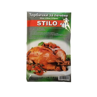 Stilo ПЛИК ЗА ПЕЧЕНЕ НА ПУЙКА-КОМПАС 4БР