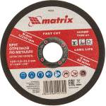 MTX Диск за рязане на метал MTX - 125 x 1, 2 x 22, 2 мм 10 броя (7433494)