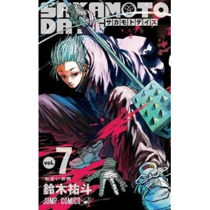 Sakamoto Days, Vol. 7 (ISBN: 9781974736805)