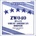 D'Addario ZW 040 Единична струна за китара (ZW040)