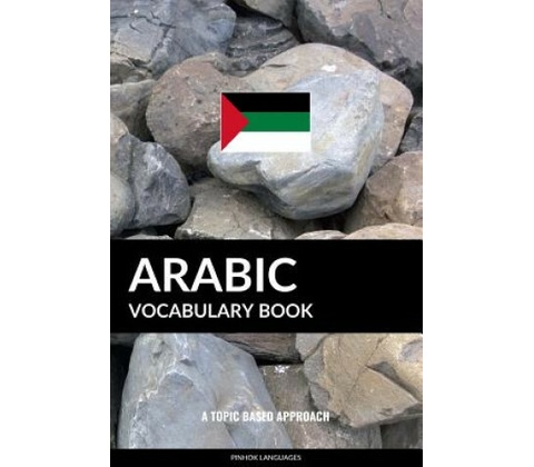 Arabic Vocabulary Book