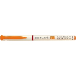 Pilot Пилотна писалка с четка за калиграфия, оранжева (svfm-20ef-o)