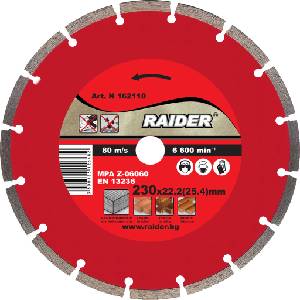Raider Диск диамантен DRY 230x22.2mm RAIDER RD-DD04 (0162110)