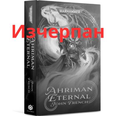 Games Workshop Ahriman: Eternal (BL3068)