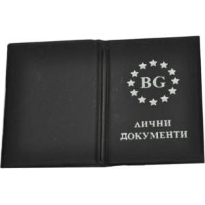  Калъф за документи bg b5 4 листа