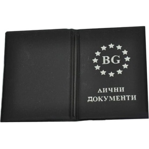  Калъф за документи bg b5 4 листа