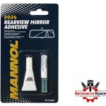 Mannol Лепило за огледала Mannol Rearview Mirror Adhesive 9934 ('251078)