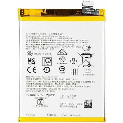 OPPO Батерия за Oppo Reno 7 4G CPH2363