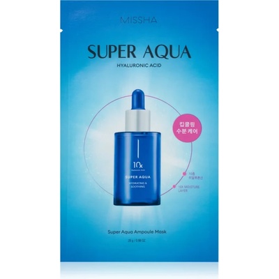 Missha Super Aqua 10 Hyaluronic Acid хидратираща платнена маска 28 гр