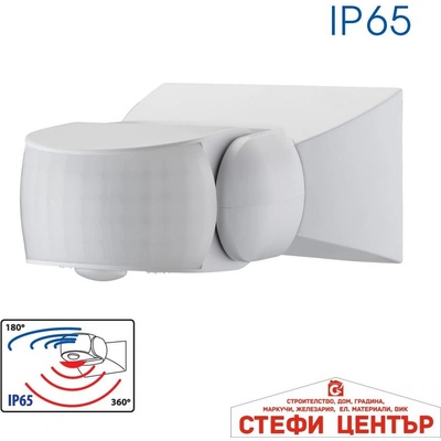 VIVALUX Nexo sr36 (viv004339)