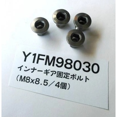 Šrouby do převodníků Shimano 4ks – Zboží Dáma