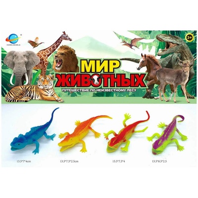 4 бр фигурки на влечуги