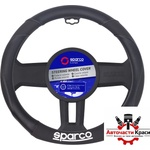 Sparco Калъф за волан sparco - sps115 (21190) - avtochastikrasi
