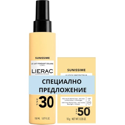 LIERAC Sunissime Комплект - Слънцезащитен лосион и Стик, 150 ml + 15 g