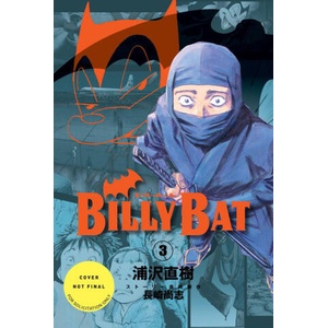 Billy Bat Volume 3 (ISBN: 9781419780189)