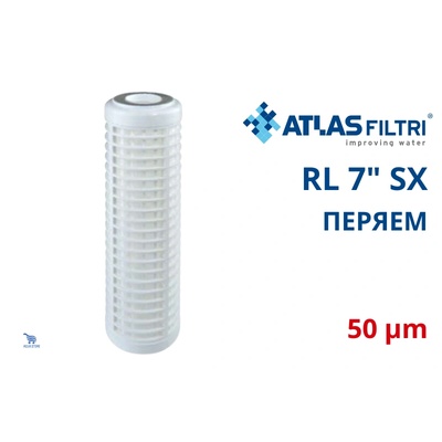 Atlas Filtri Atlas RL 7 SX 50 mcr Филтърен патрон полиестер перяем 7" (RA5014114)