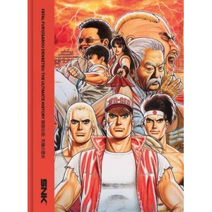 Fatal Fury/Garou Densetsu: The Ultimate History (ISBN: 9781068437809)