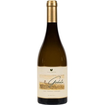 Image 1 of Вила Юстина Горката Димят