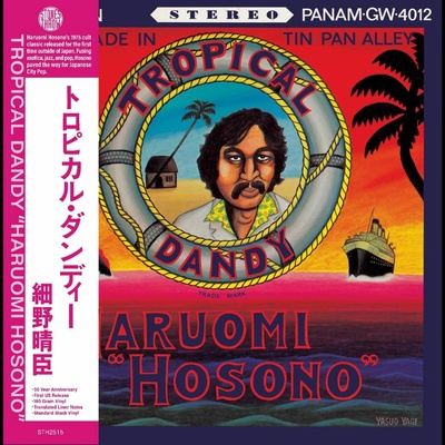 Haruomi Hosono - Tropical Dandy (Reissue) (180 g) LP