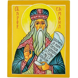  РЪЧНО РИСУВАНА ИКОНА СВЕТИ ПРОРОК САМУИЛ