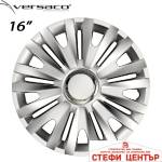 Versaco Тасове за джанти 16'' Versaco Royal RC (56102) - steficenter