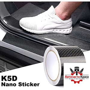  Фолио Лента K5D Nano Карбон Мат- 7см х3см А-3907-2 ('257573)