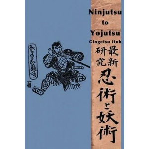 Ninjutsu to Yojutsu | Gingetsu Itoh, Eric Shahan (ISBN: 9781502383938)