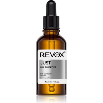 Revox B77 JUST Multi-Peptide изглаждащ серум за околоочната област 30ml