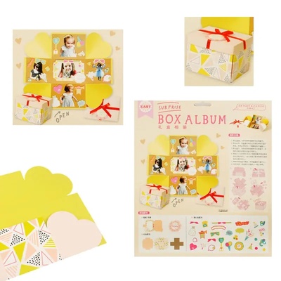 Картичка в правоъгълна кутия, жълта - крафт комплект за скрапбукинг (К84463-4)