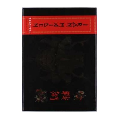 Iron Maiden: Senjutsu 2CD/Box Set/BD