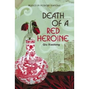 Death of a Red Heroine | Qiu Xiaolong (ISBN: 9780340897508)