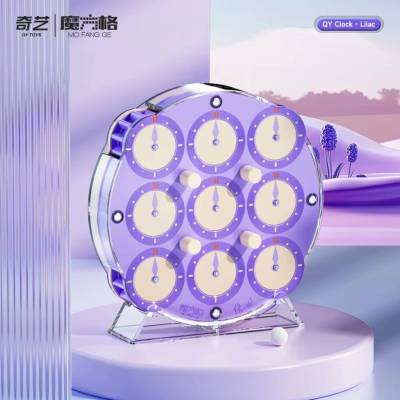QiYi MoFangGe Magic clock magnetic 2024 Lilac (QiYi)