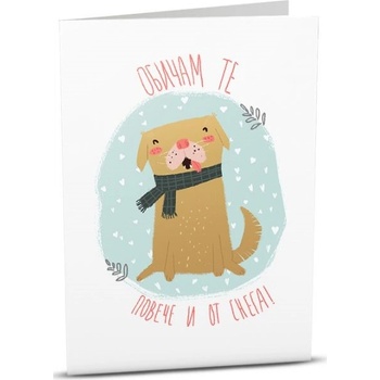 iGreet Поздравителна картичка iGreet - Обичам те повече от снега!