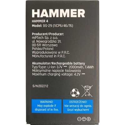 myPhone Батерия за myPhone Hammer 4/4+ 6150