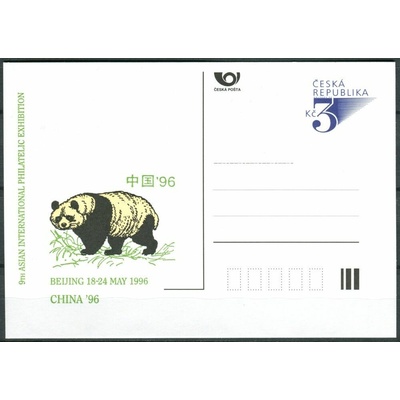 Česká pošta (1996) CDV 18 ** - P 13 - China