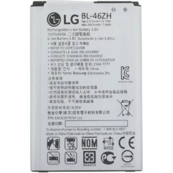 LG Батерия за LG K8 K350n