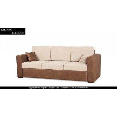 Rudi-an Диван Elegance BM, разтегателен