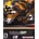 Moto GP 2
