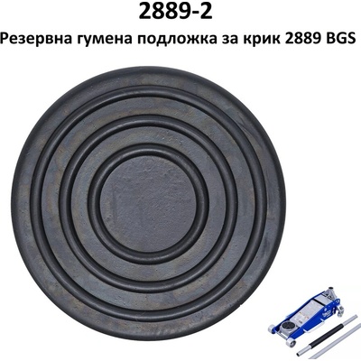 Bgs technic - Германия Гумена подложка за крик " гущер" bgs 2889 ; bgs 2889-2