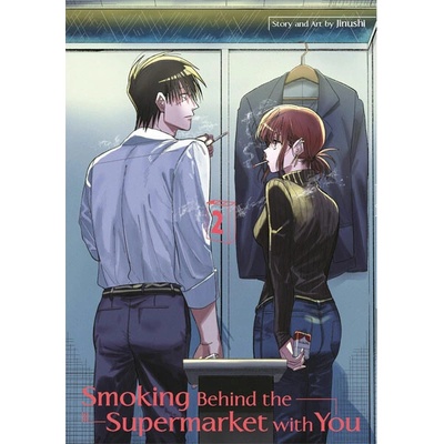 Square Enix Smoking Behind the Supermarket with You 2