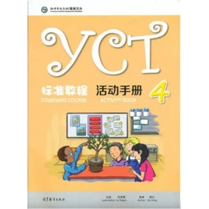 YCT Standard Course 4 - Activity Book (ISBN: 9787040486131)