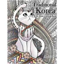 Traditional Korea: An Adult Coloring Book