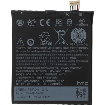 Image 1 of HTC B2PST100 Батерия за HTC Desire 530 D530U / Desire 630 650 628