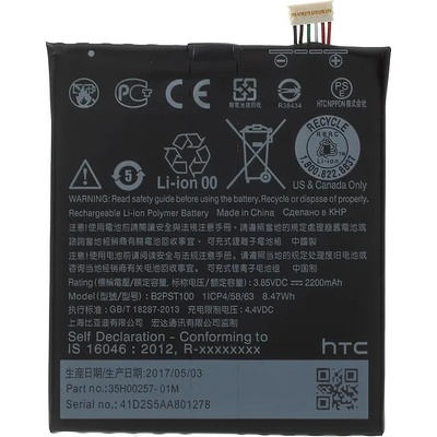 HTC B2PST100 Батерия за HTC Desire 530 D530U / Desire 630 650 628