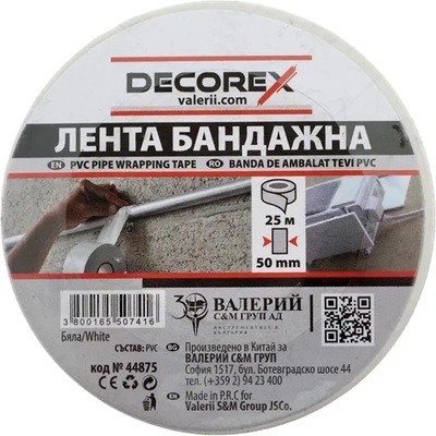 DECOREX Лента бандажна 50ммх25м decorex бяла (44875)