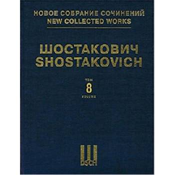 Image 1 of New Collected Works of Dmitri Shostakovich | Dmitri Shostakovich