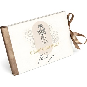 NBoutique Луксозна картичка NBoutique - Thank You